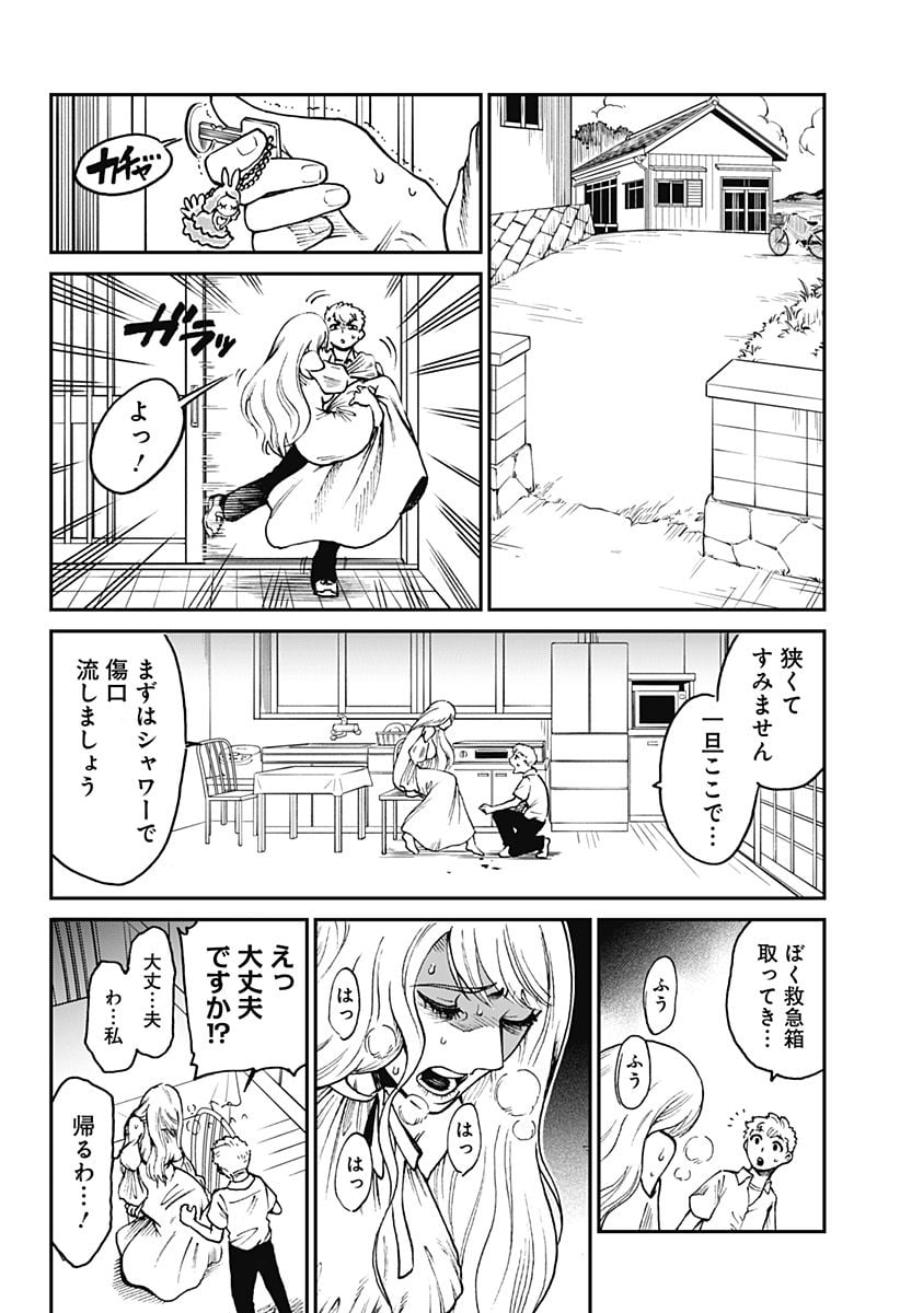 P26