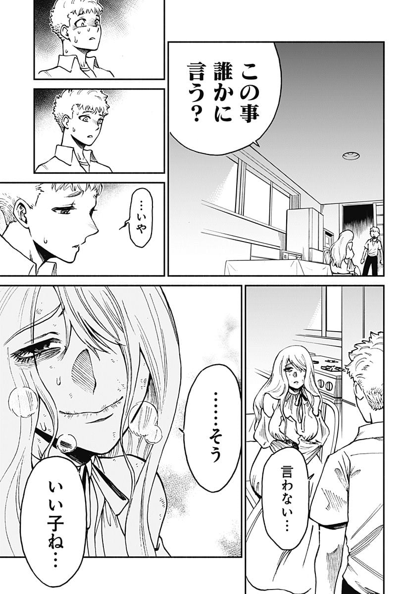 P29