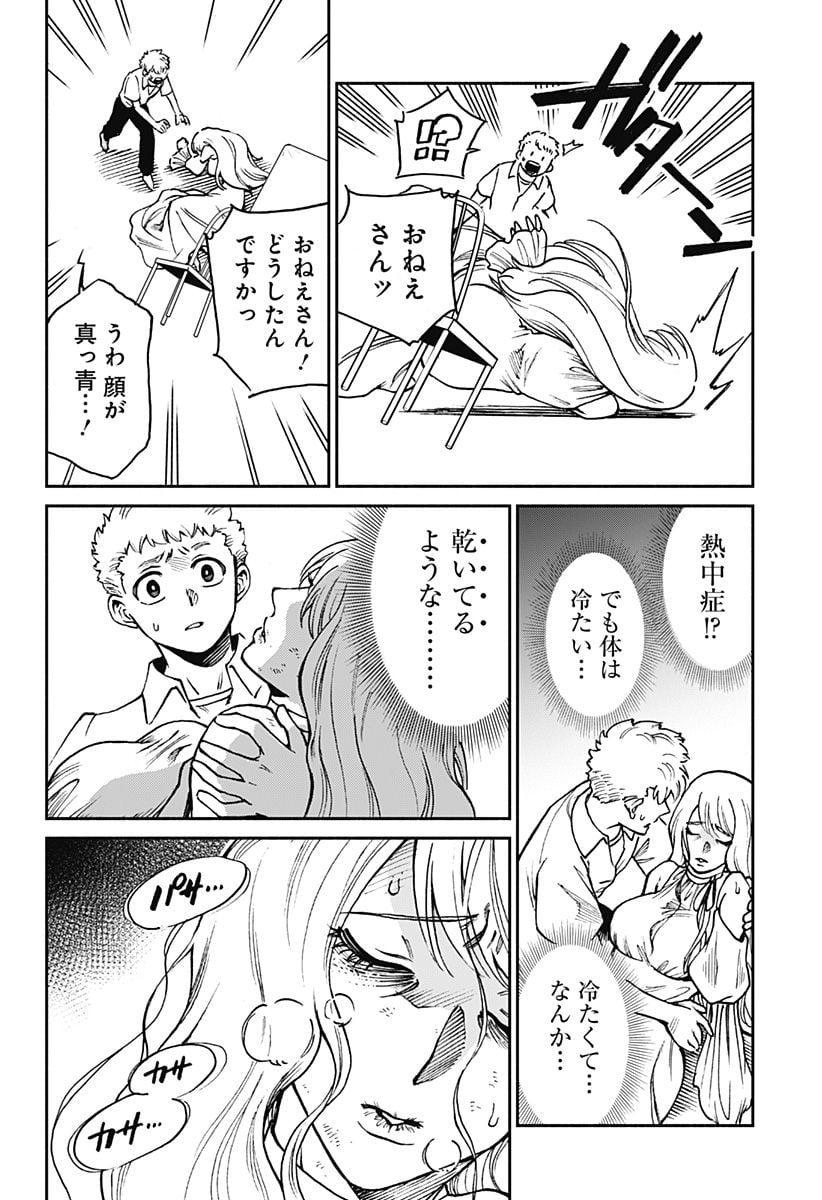 P30