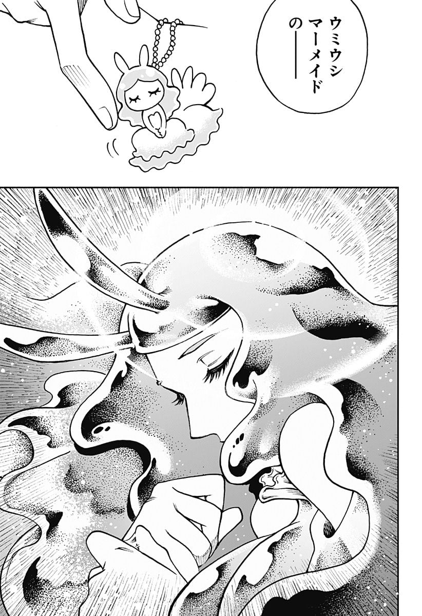 P39