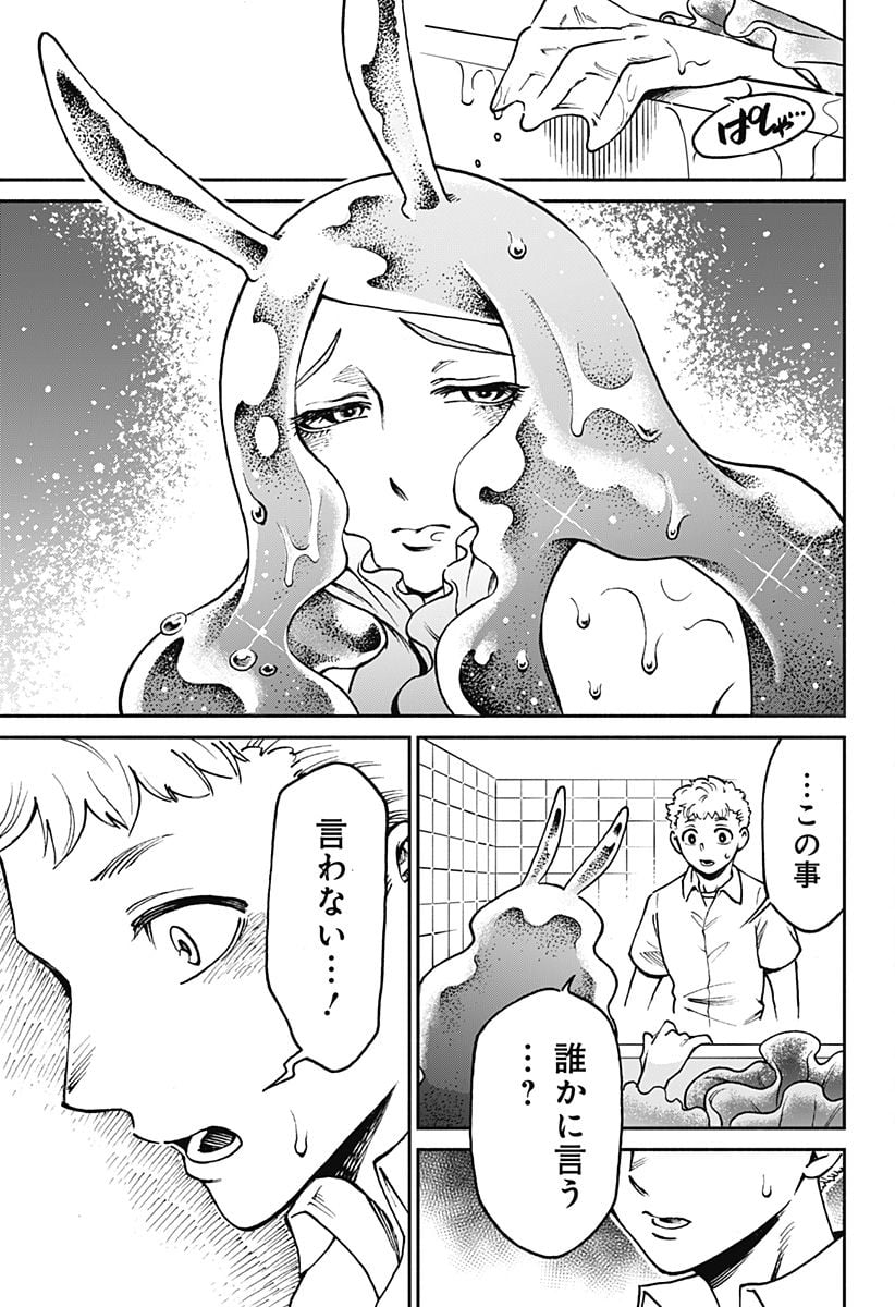 P41