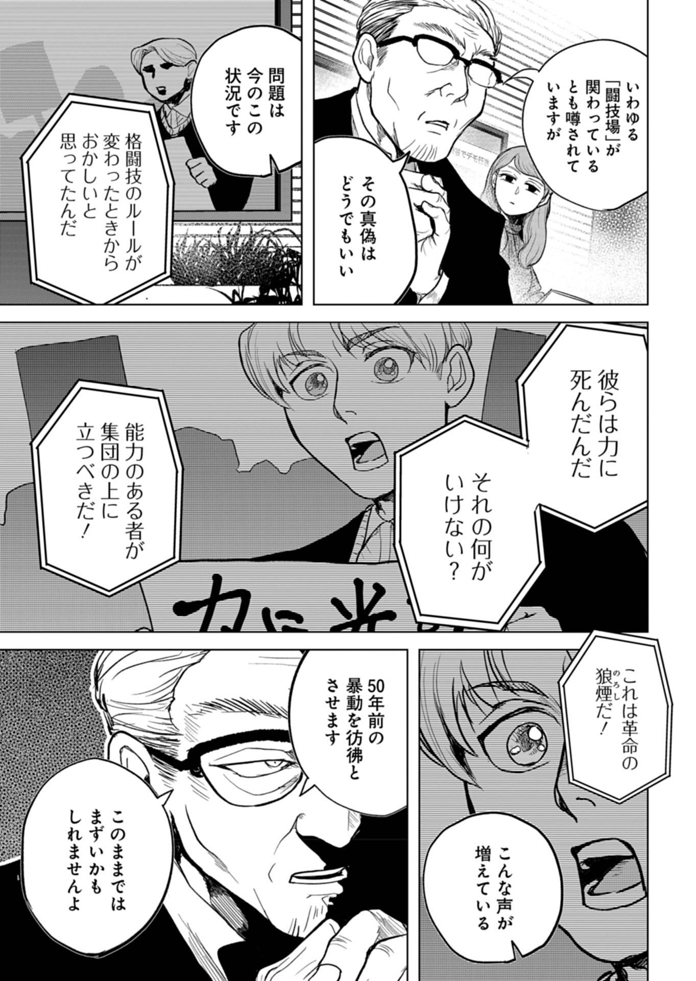 P3