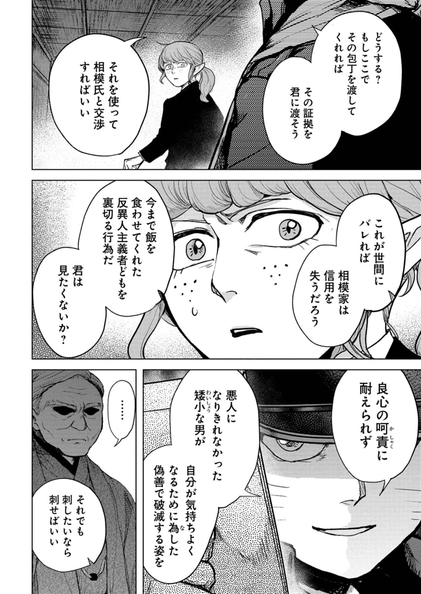 P34