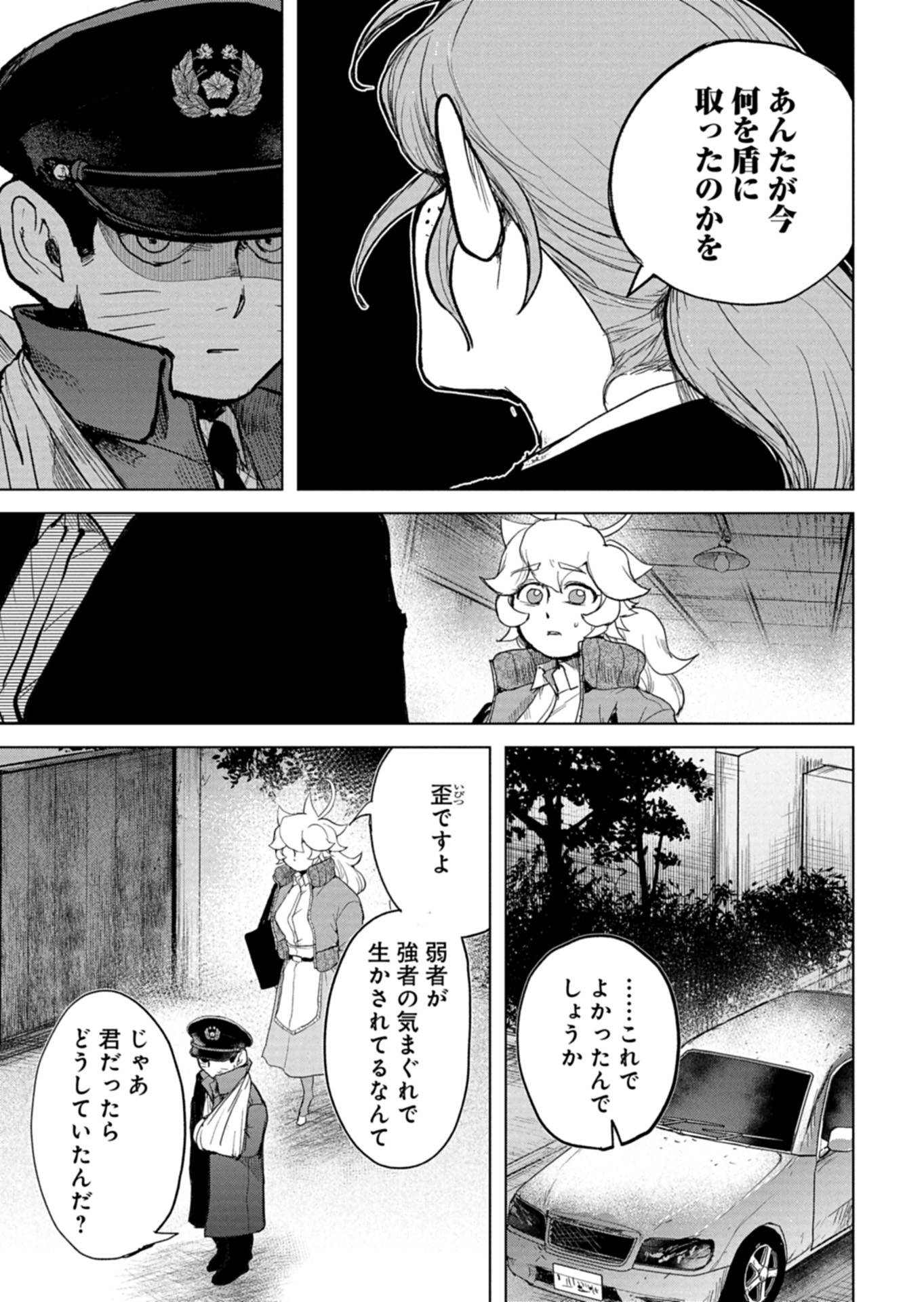 P37