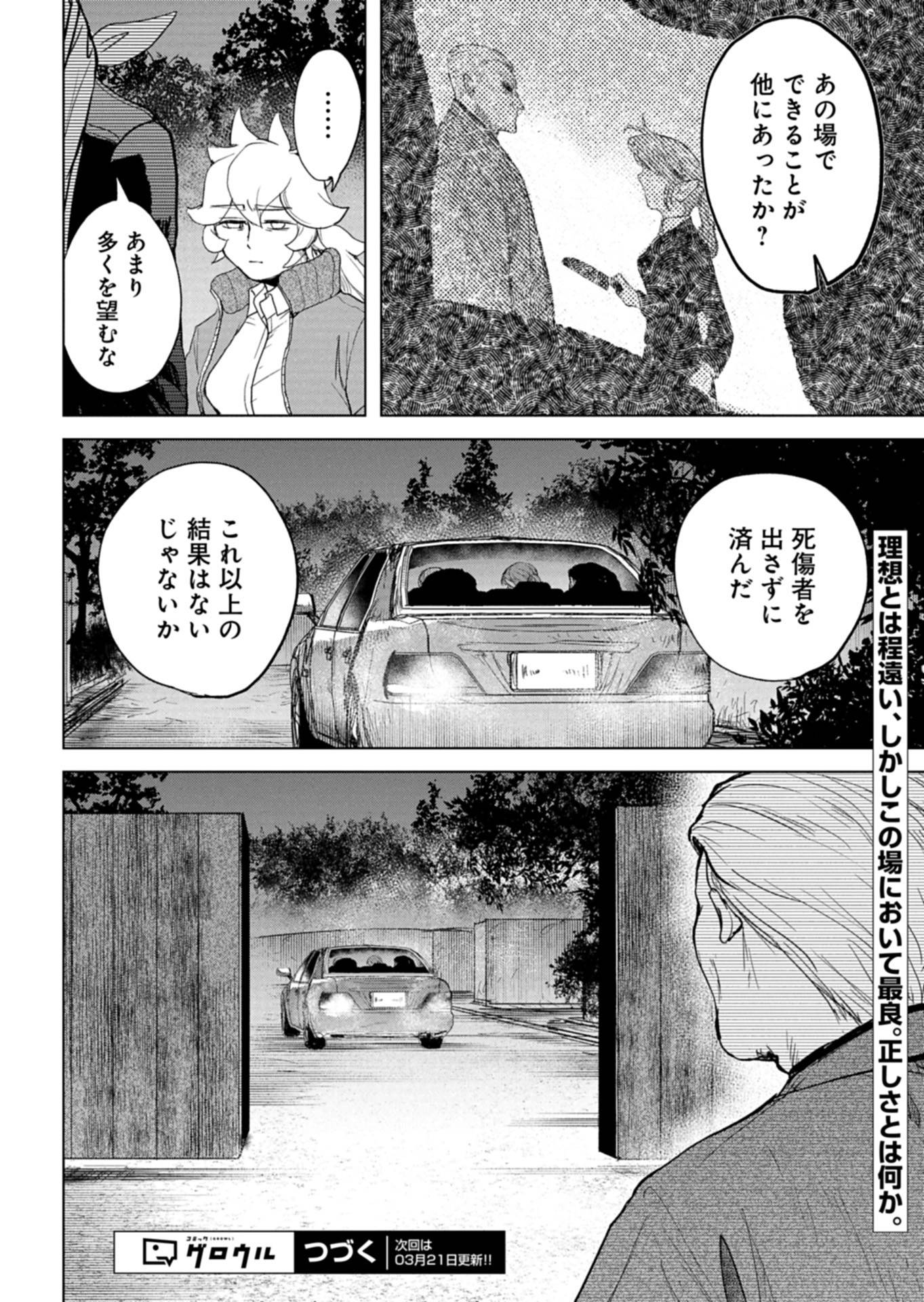 P38