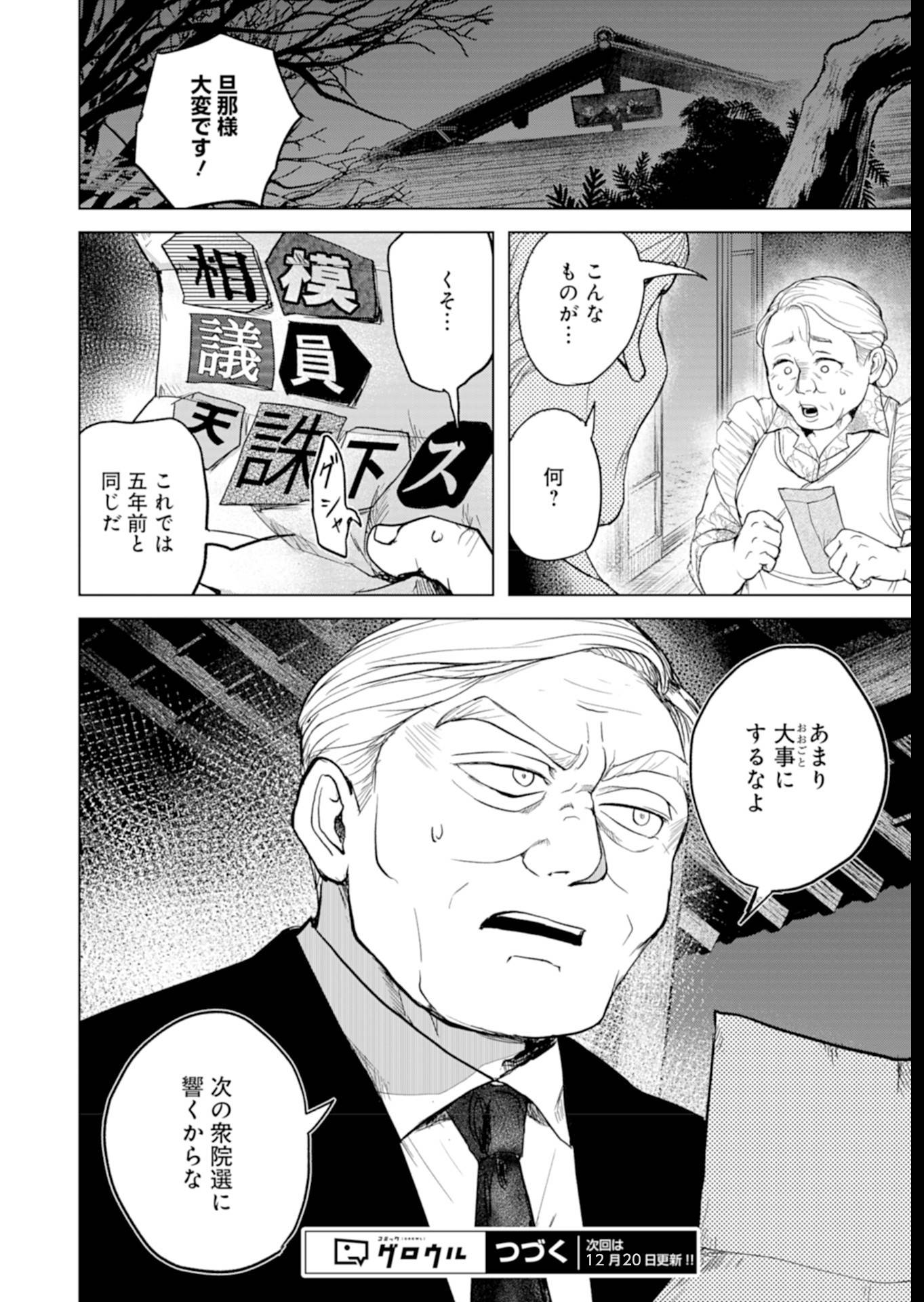 P30