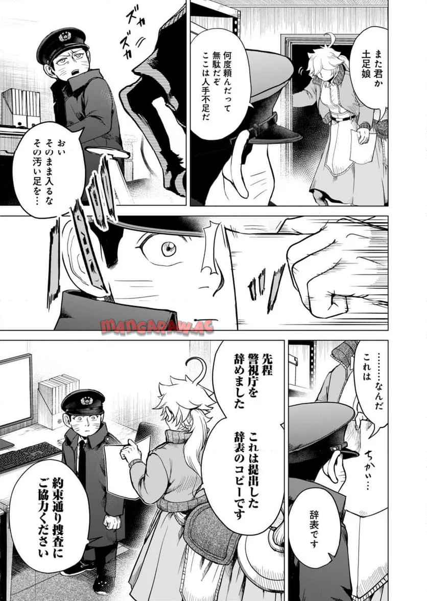 P42