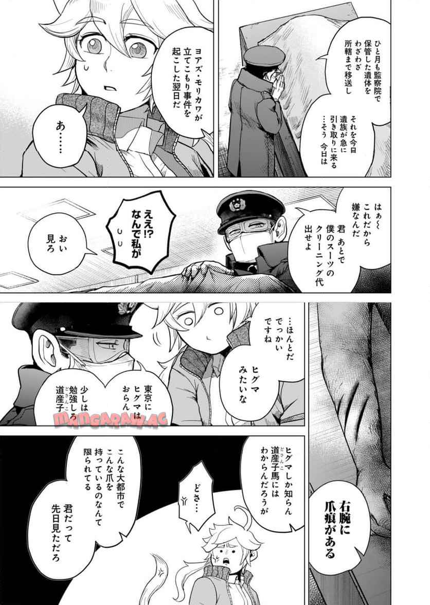 P48