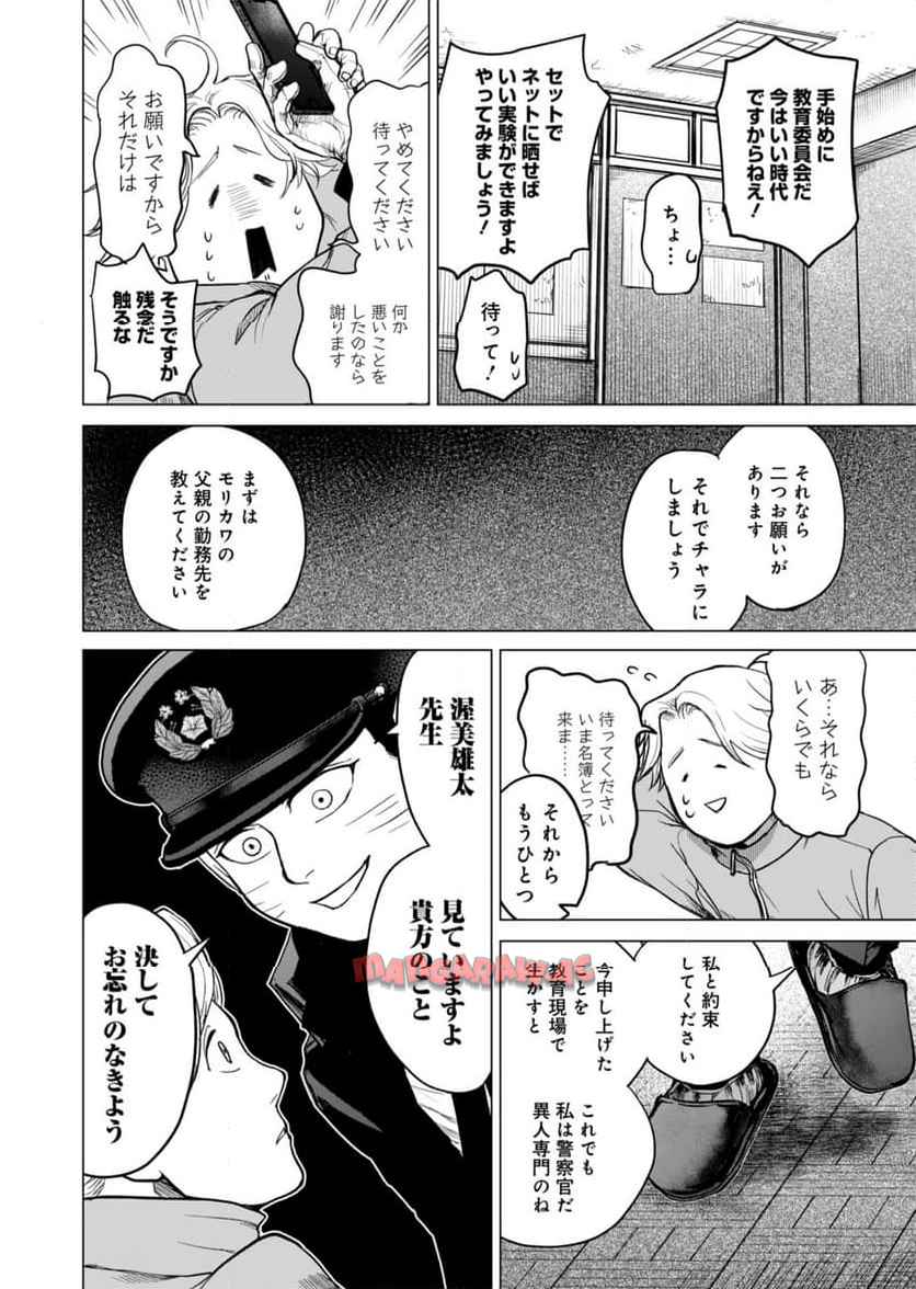 P57