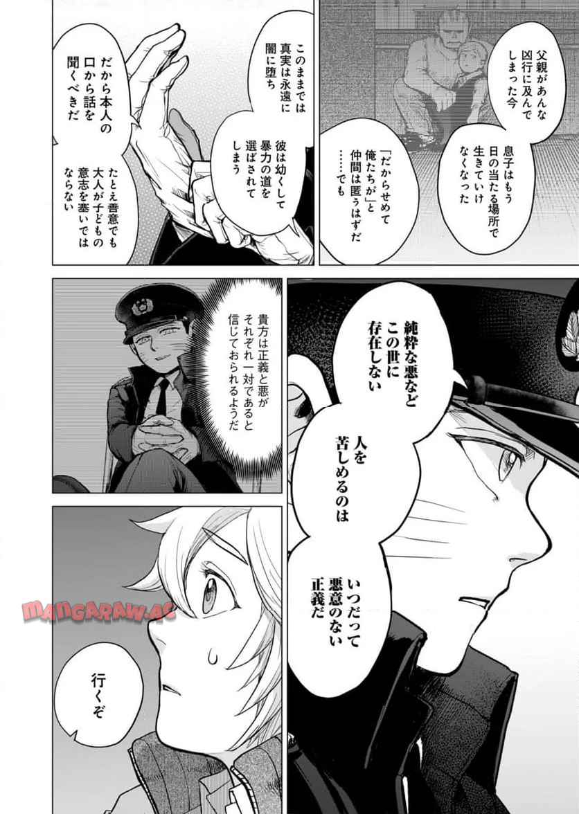 P61
