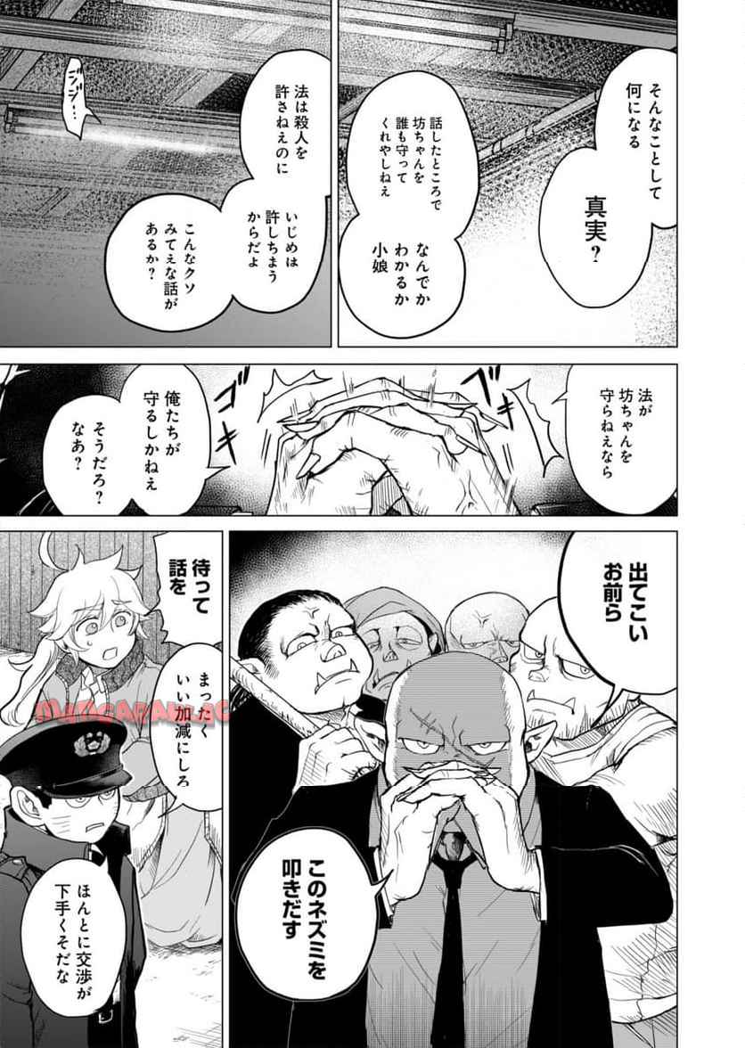 P66