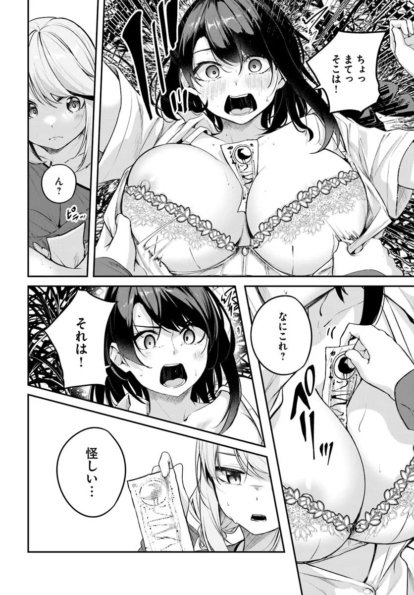 P14