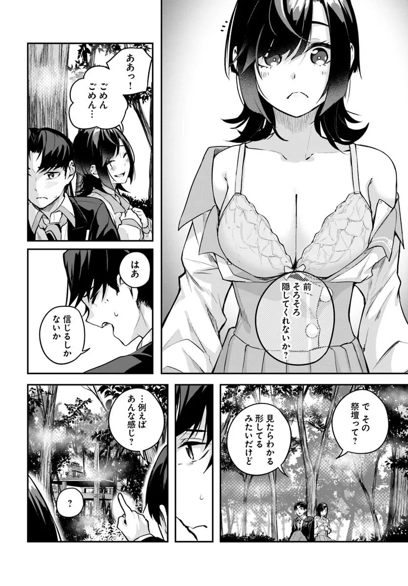 P12