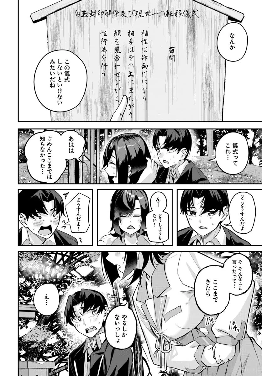 P14