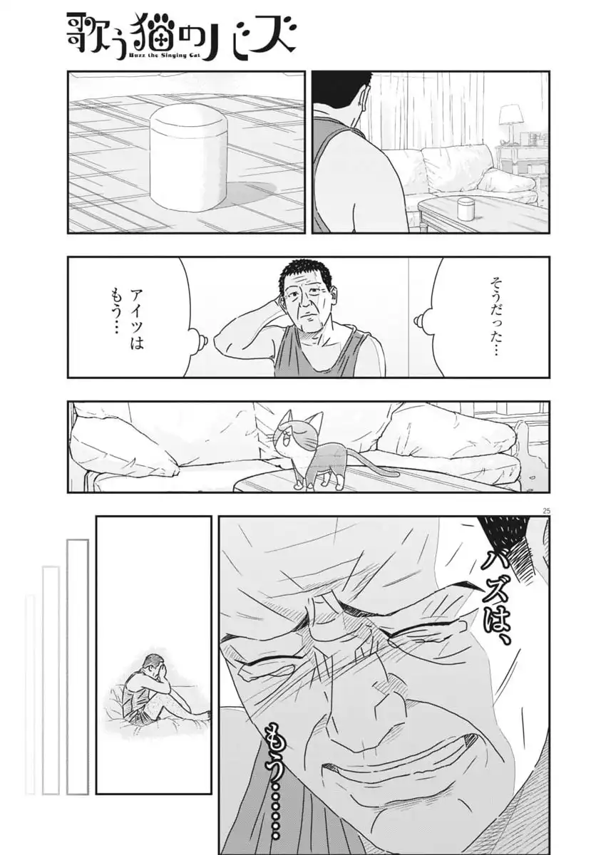 P25
