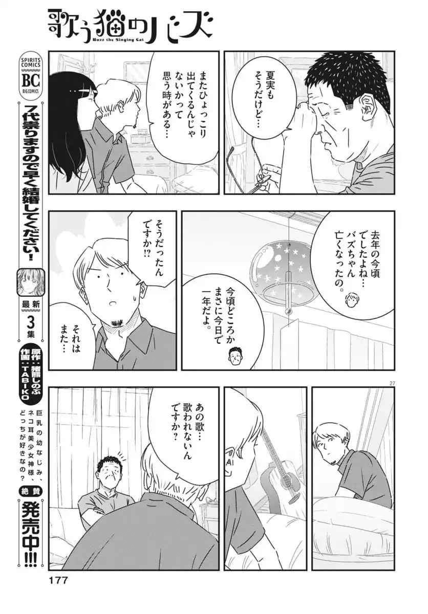 P27