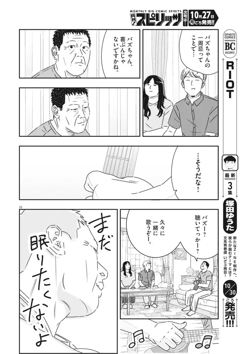 P28