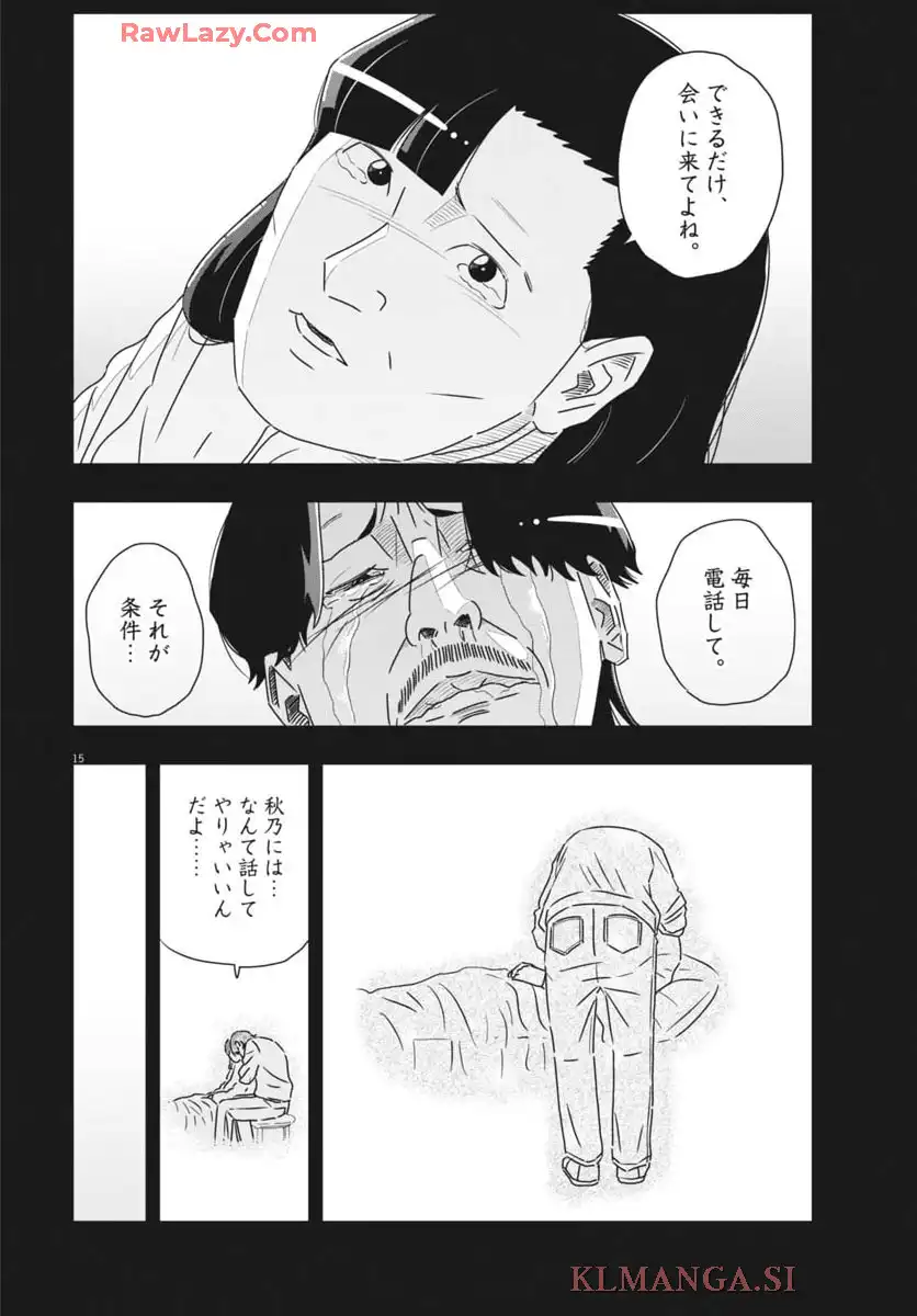 P15