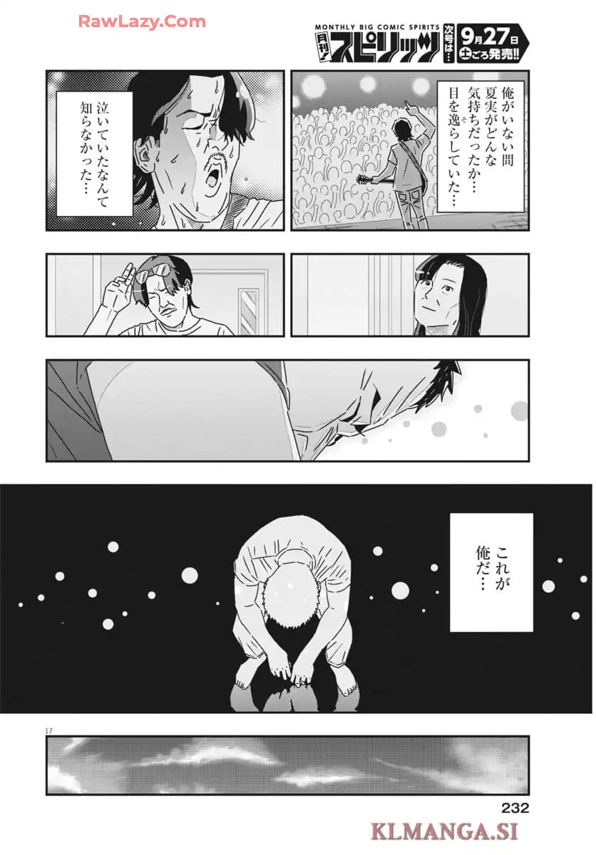 P17