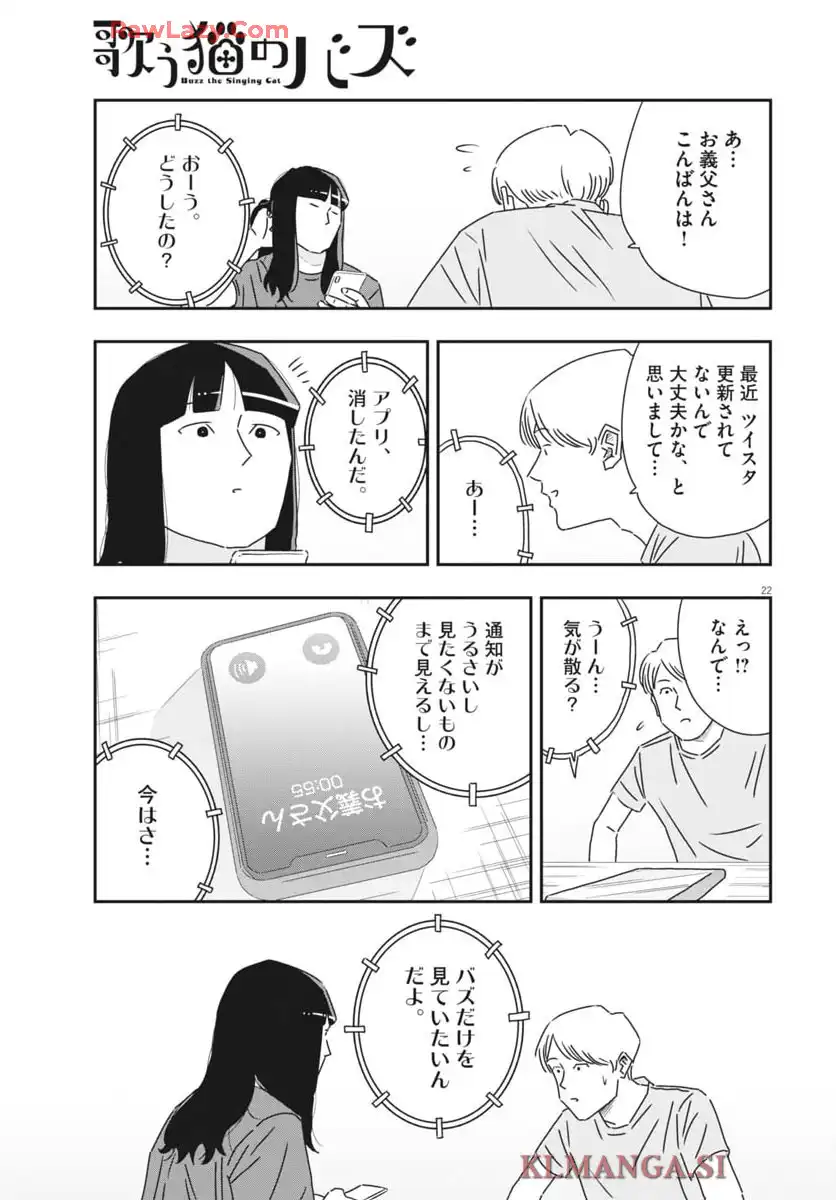 P22
