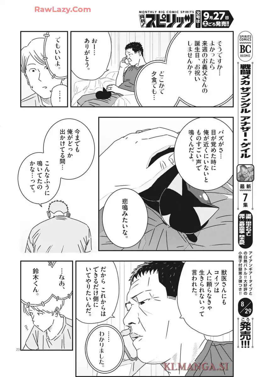 P23