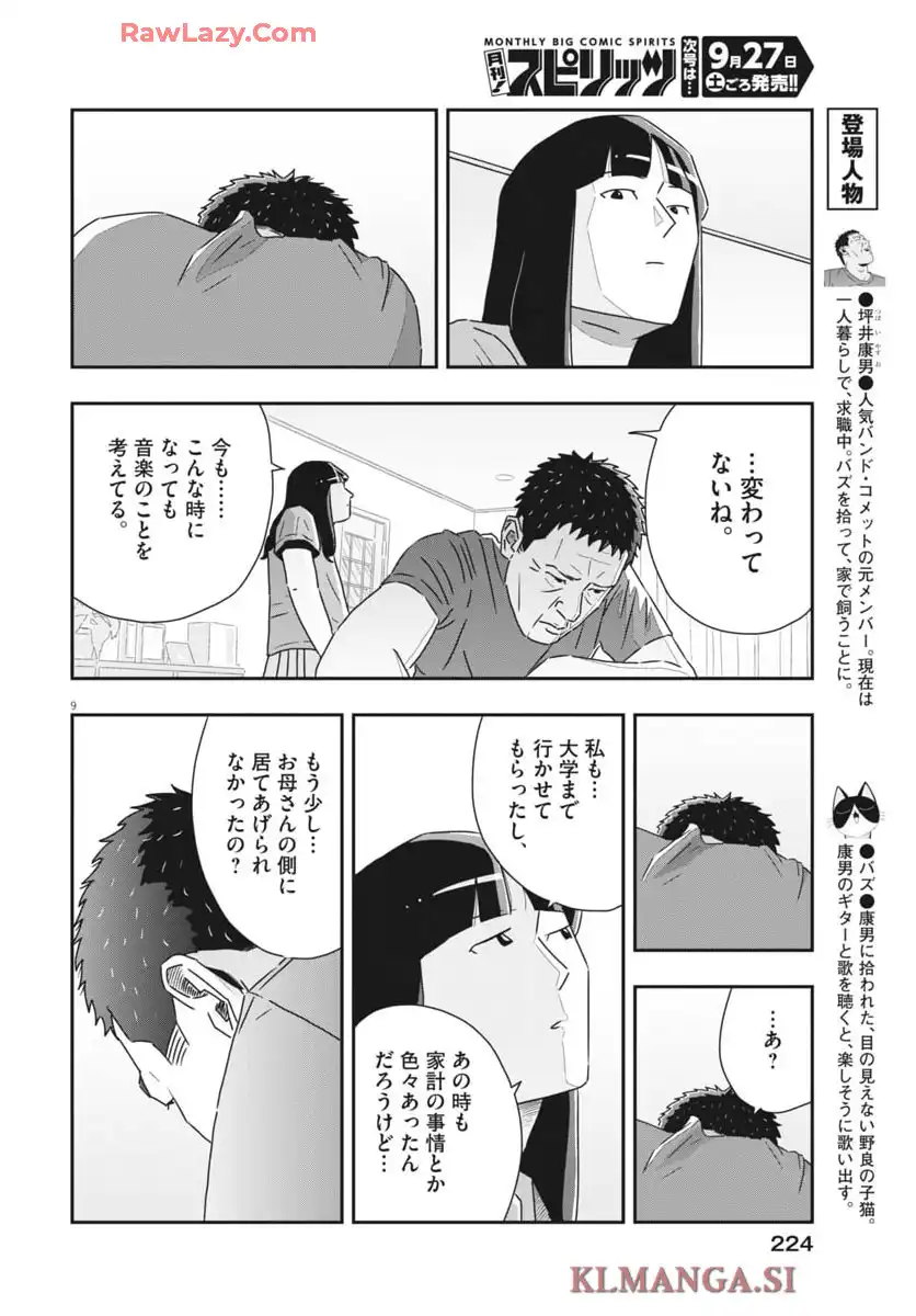 P9