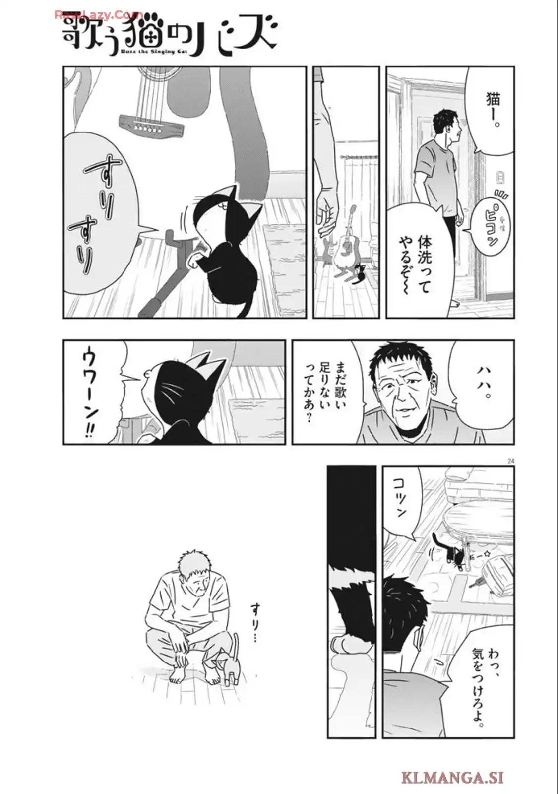 P25