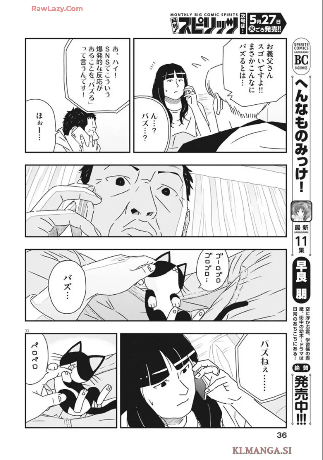 P34