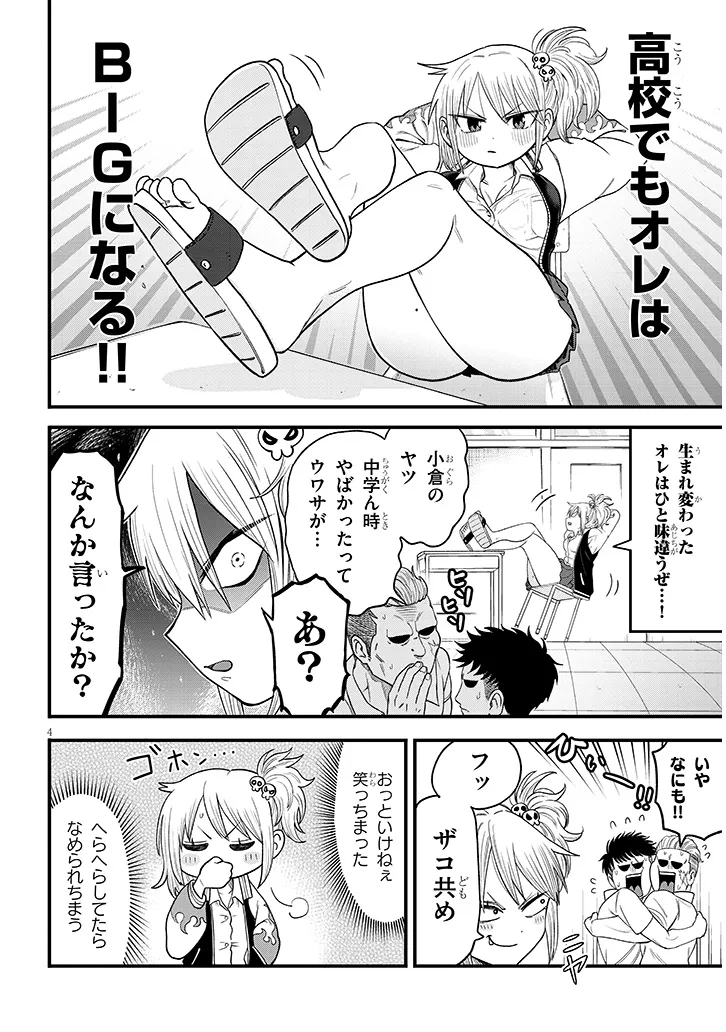 P4