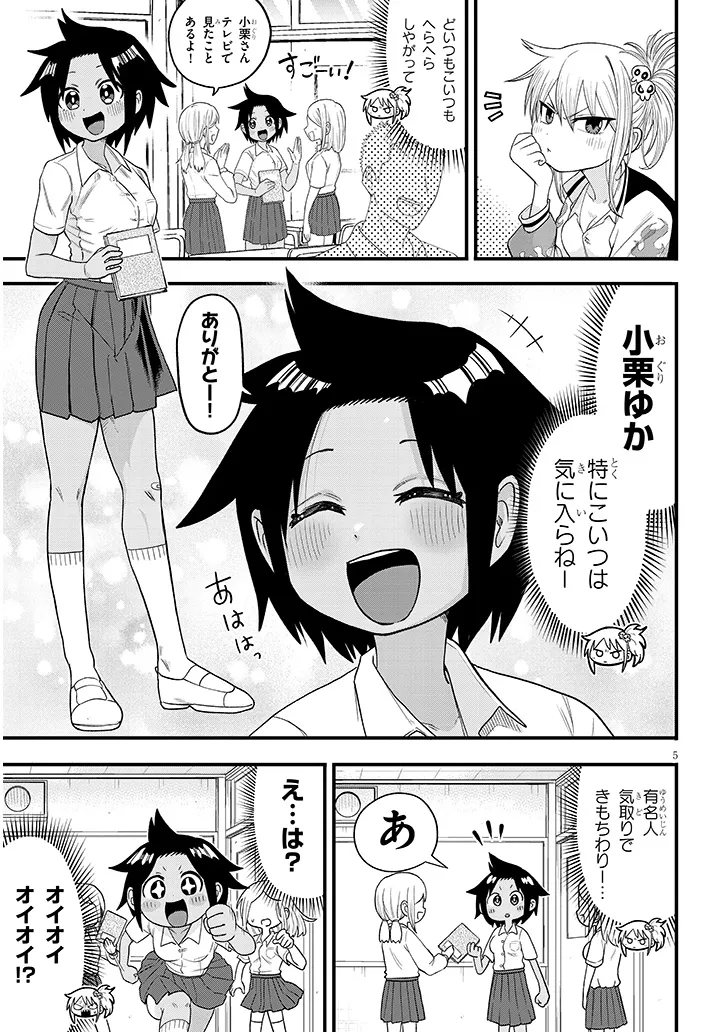 P5