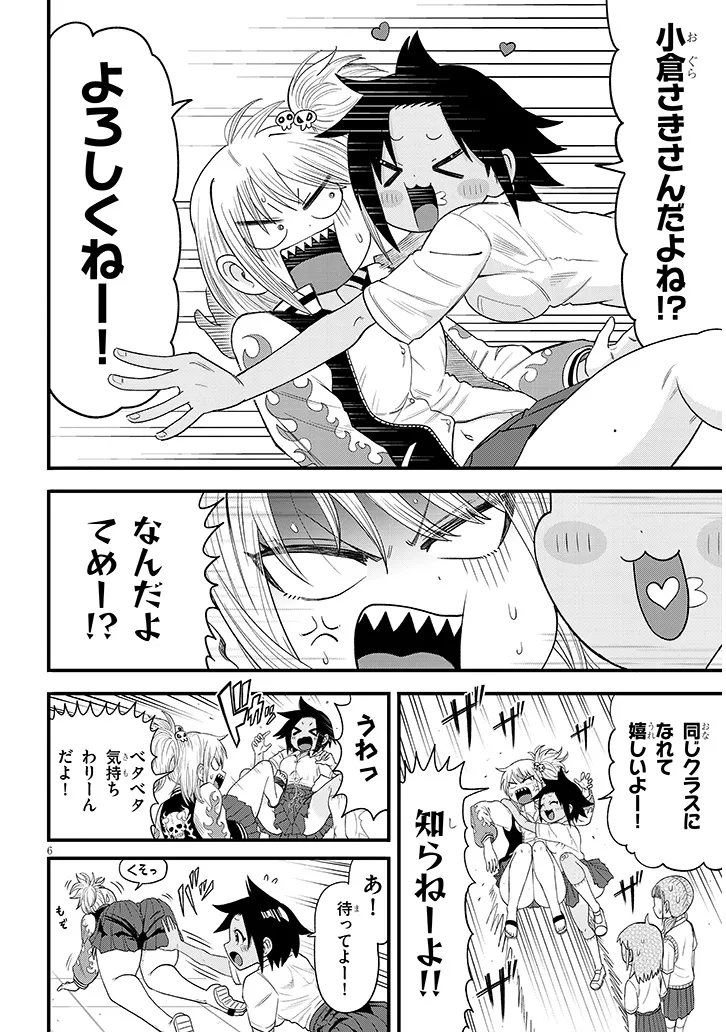 P6