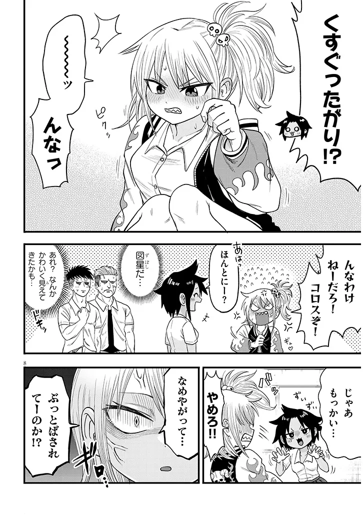 P8