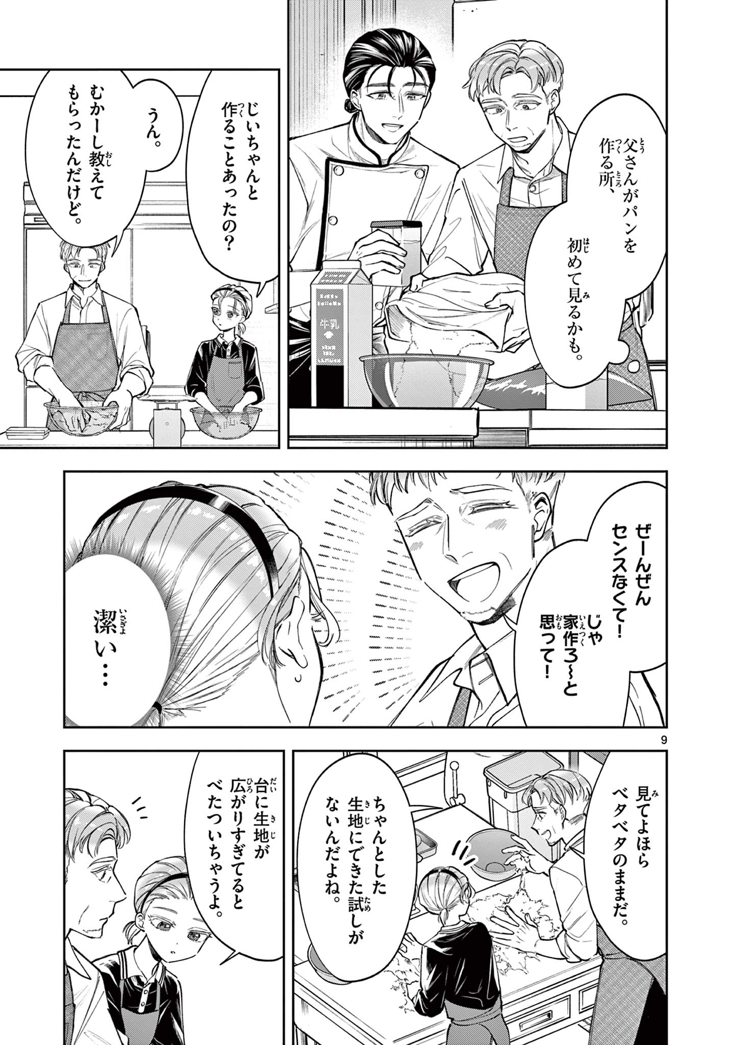 P9