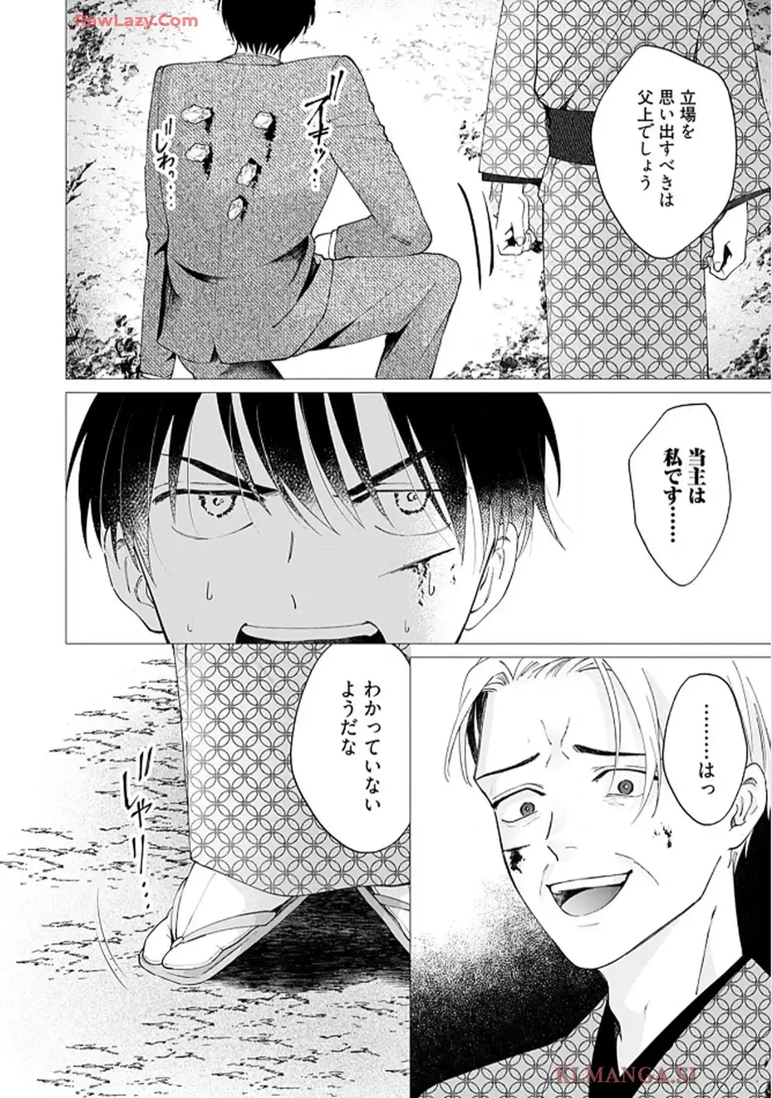 P23