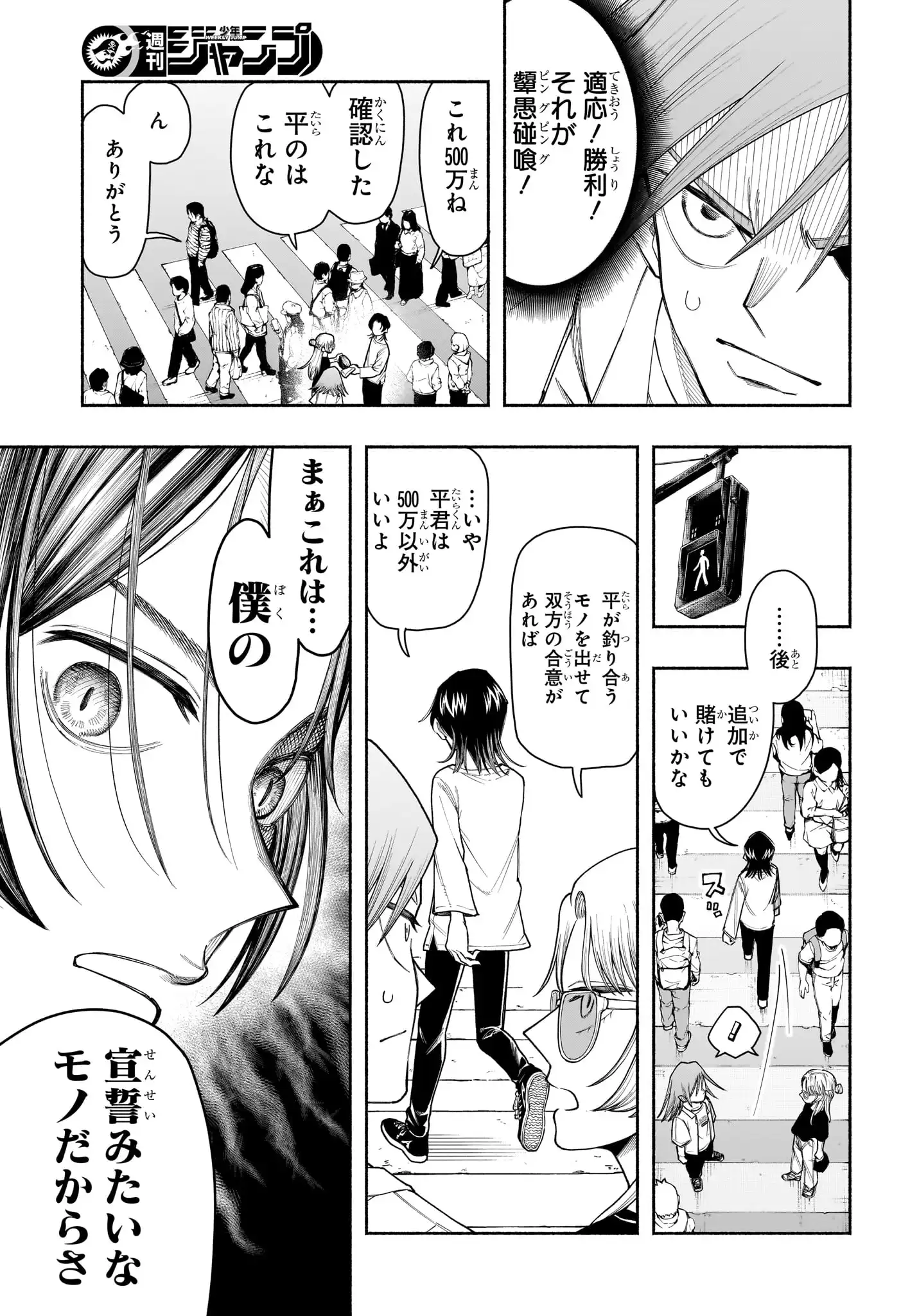 P17