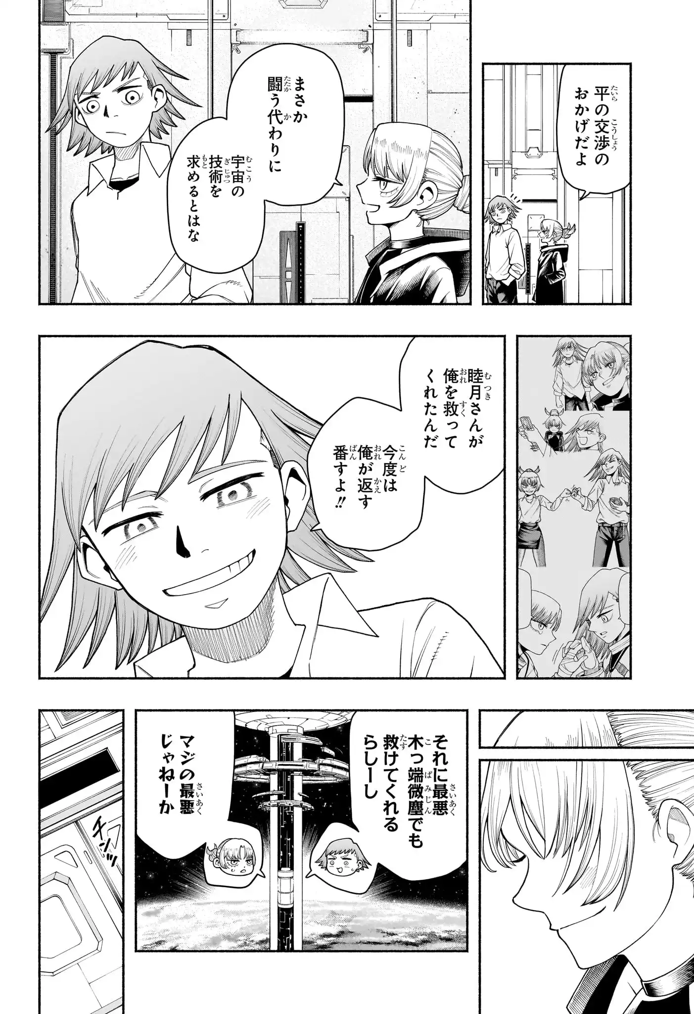 P18