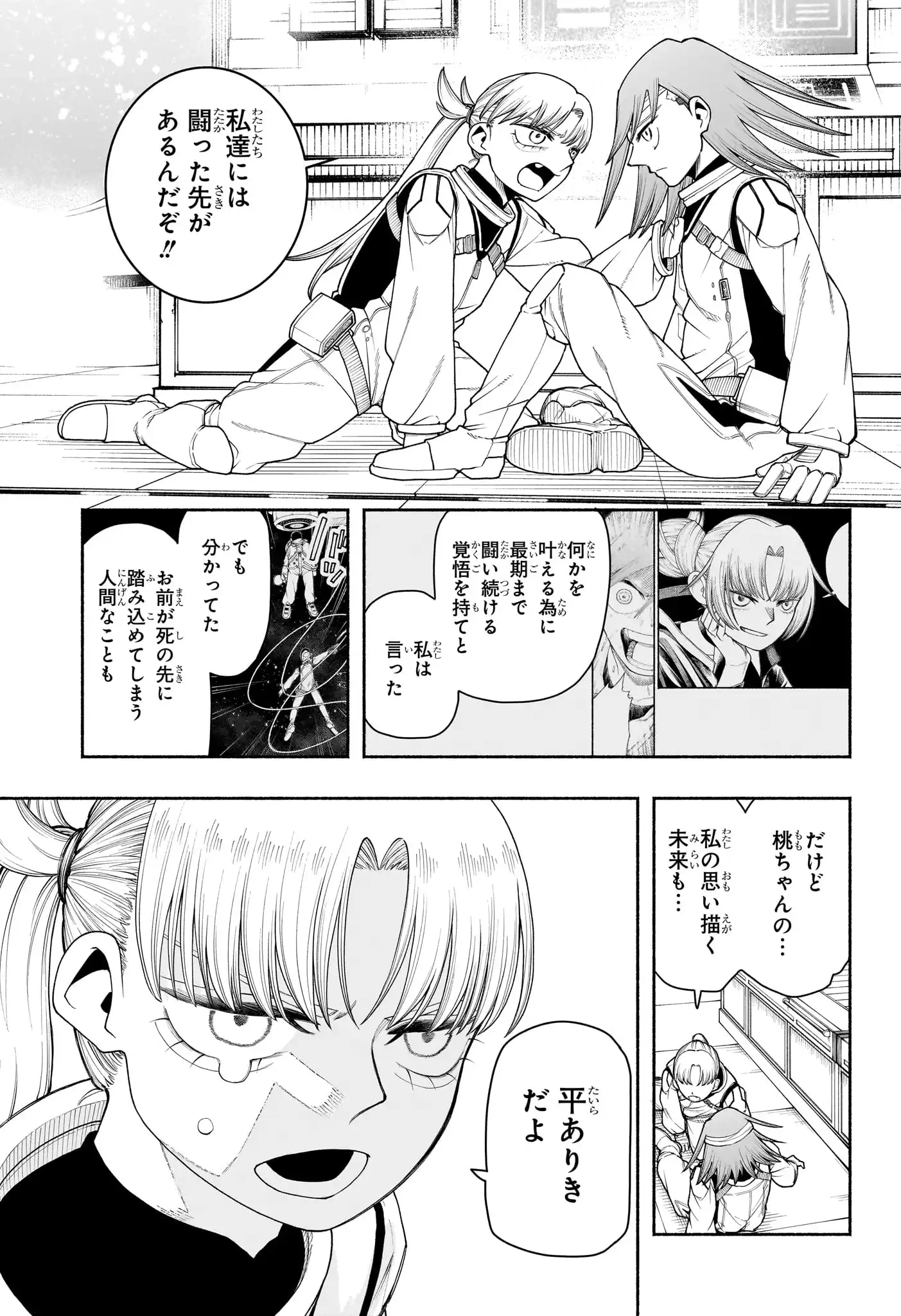 P3