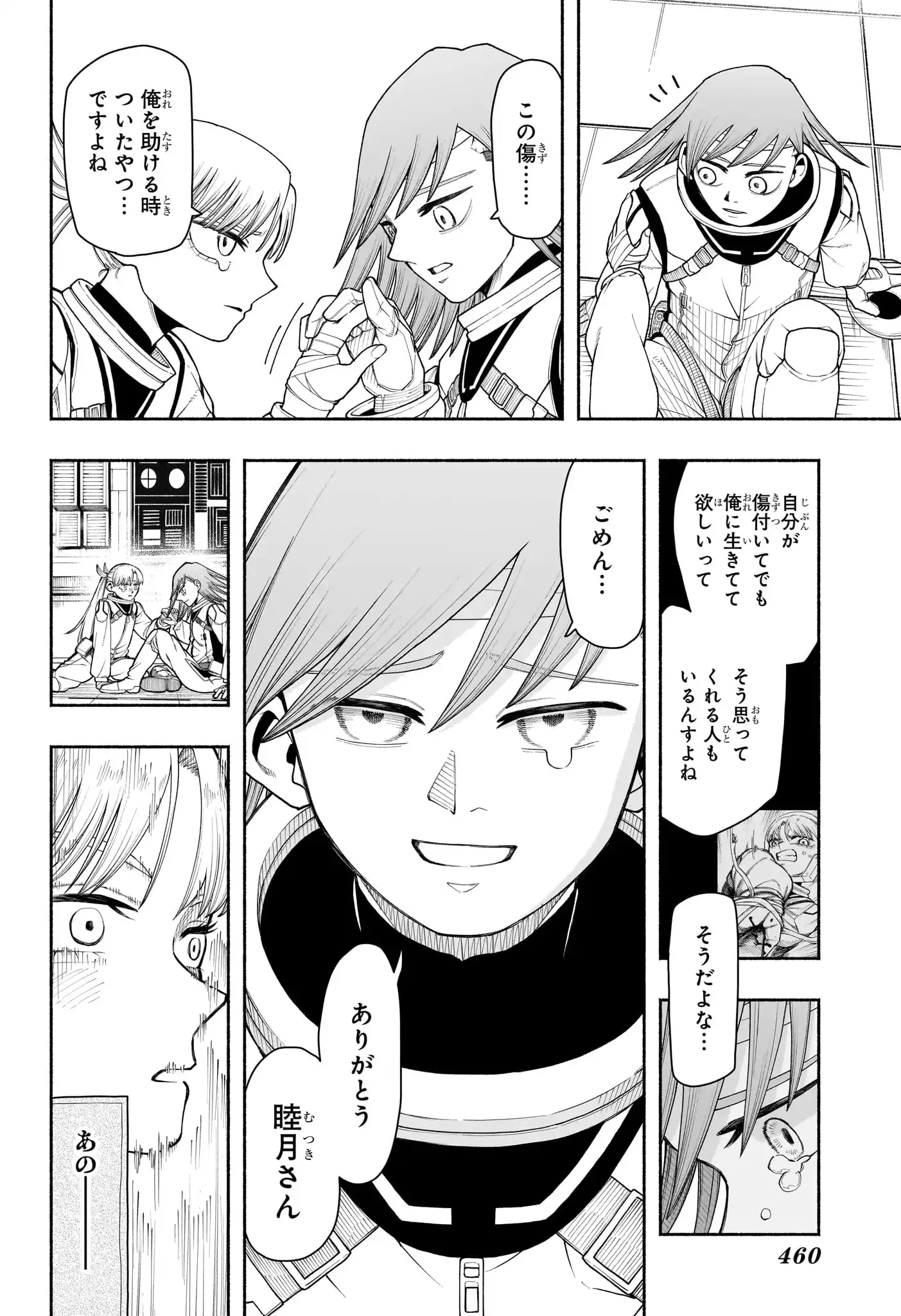 P4