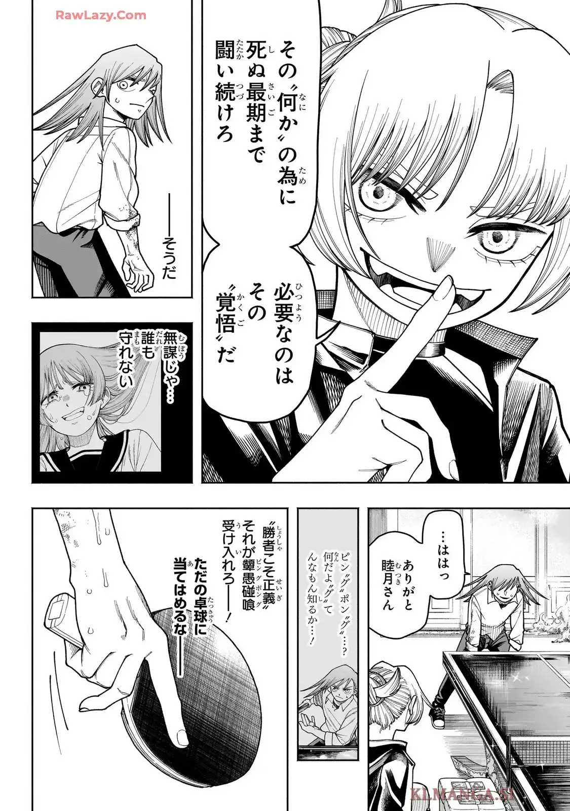 P37