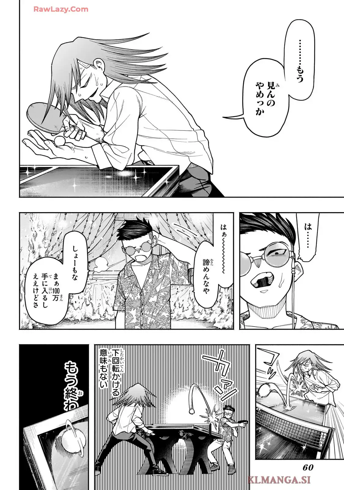 P39