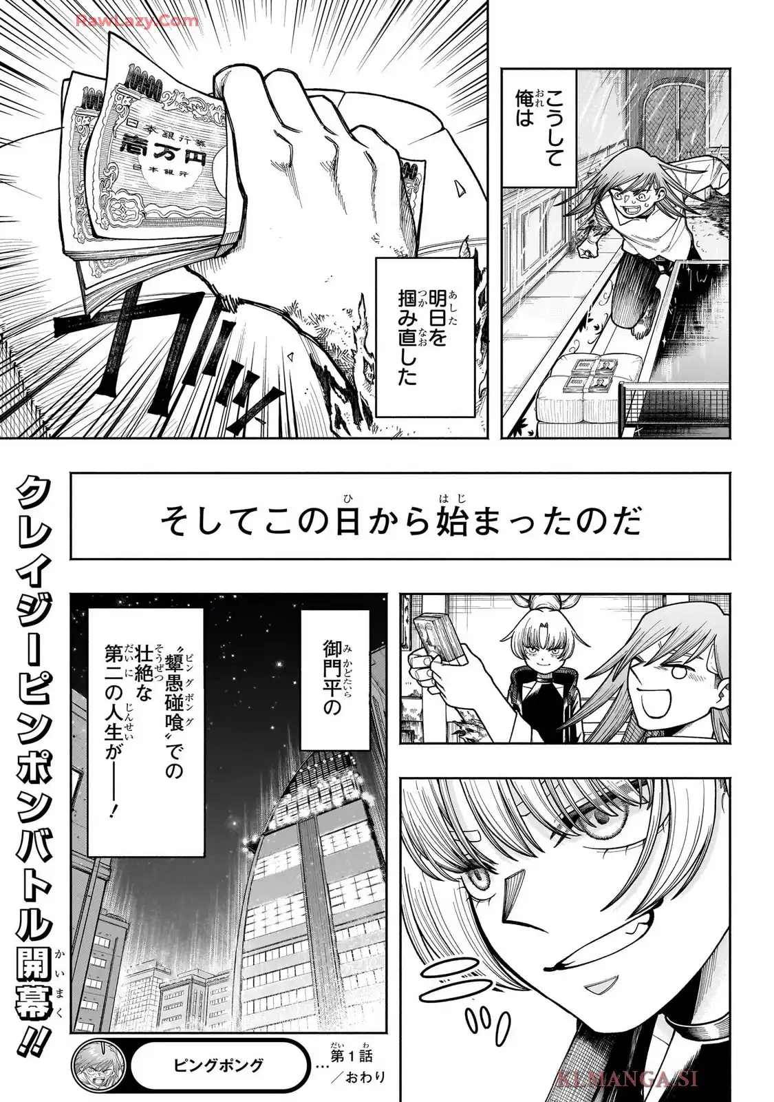 P54