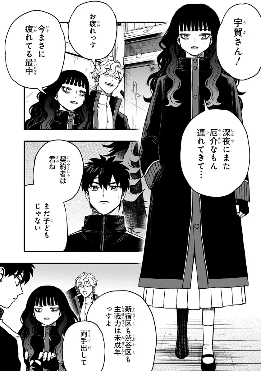 P9