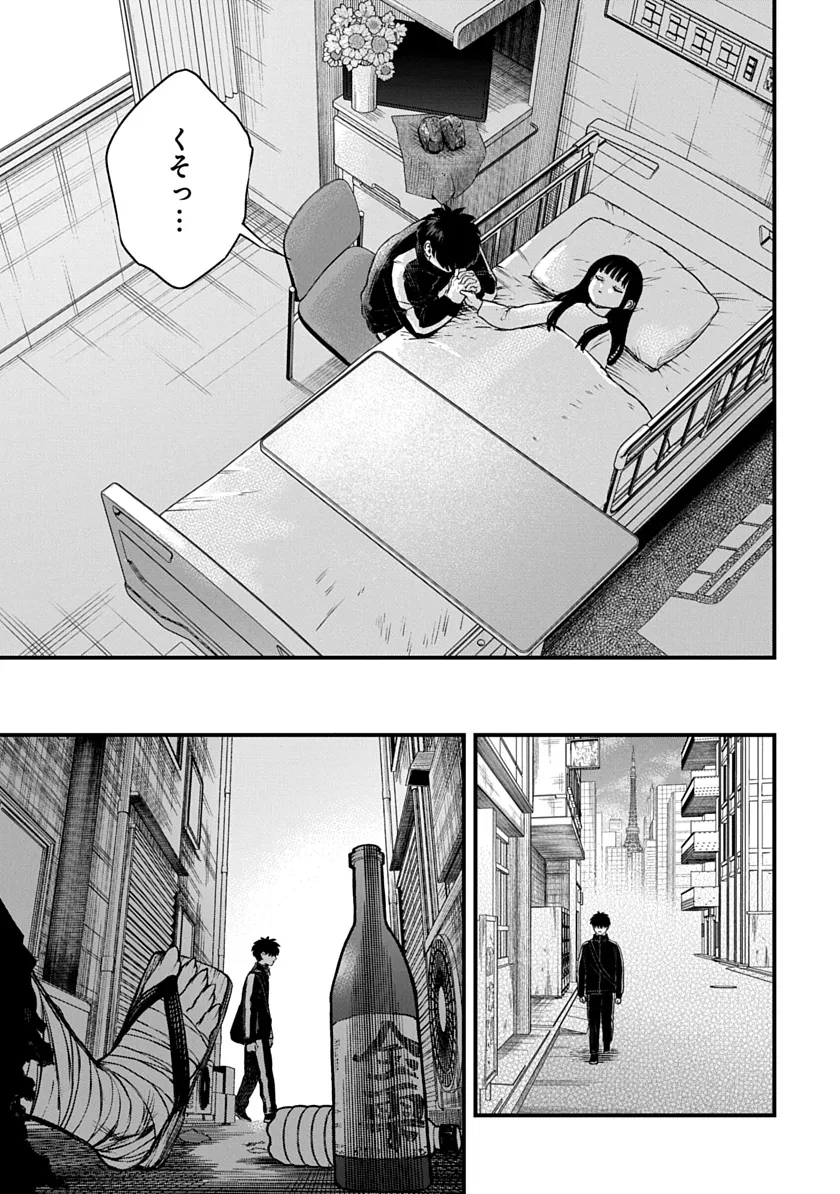 P28