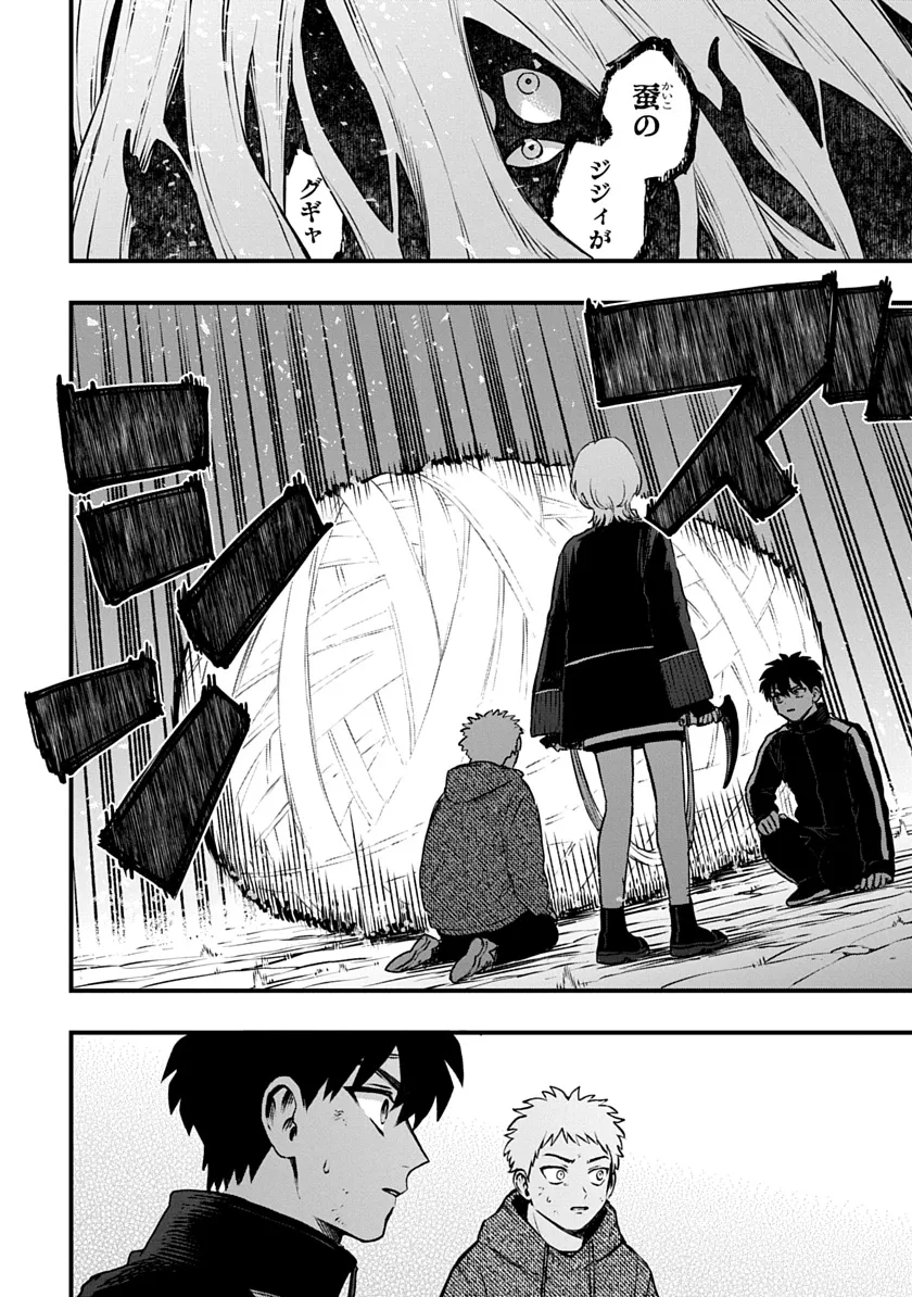 P49