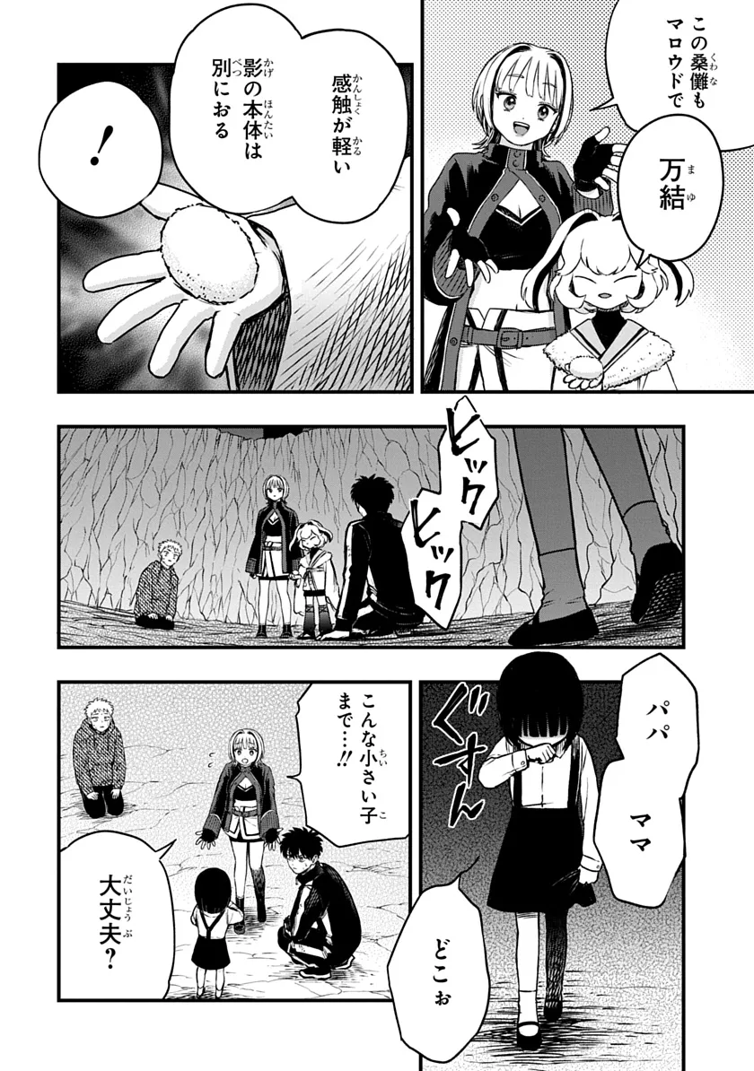 P53