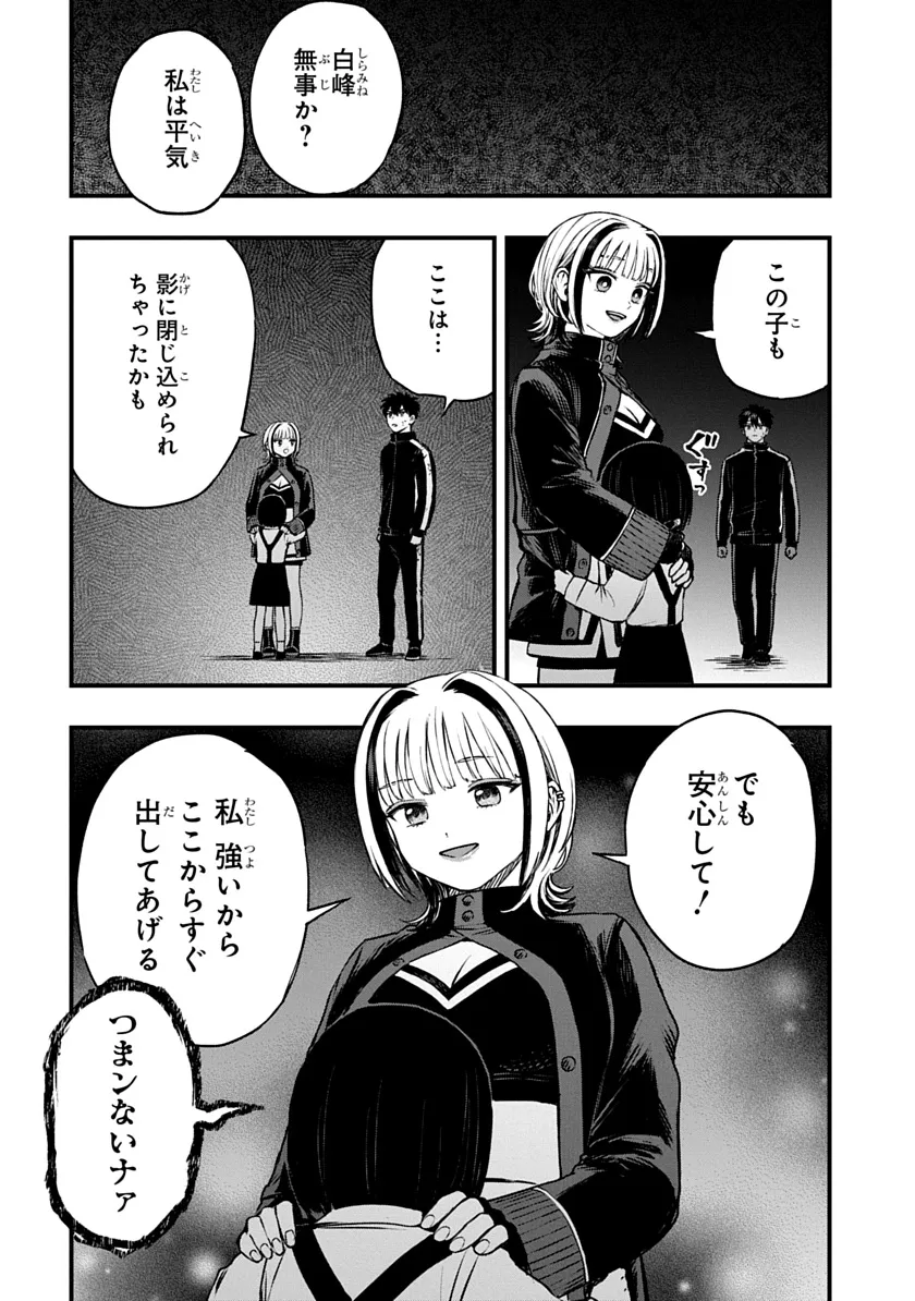 P55
