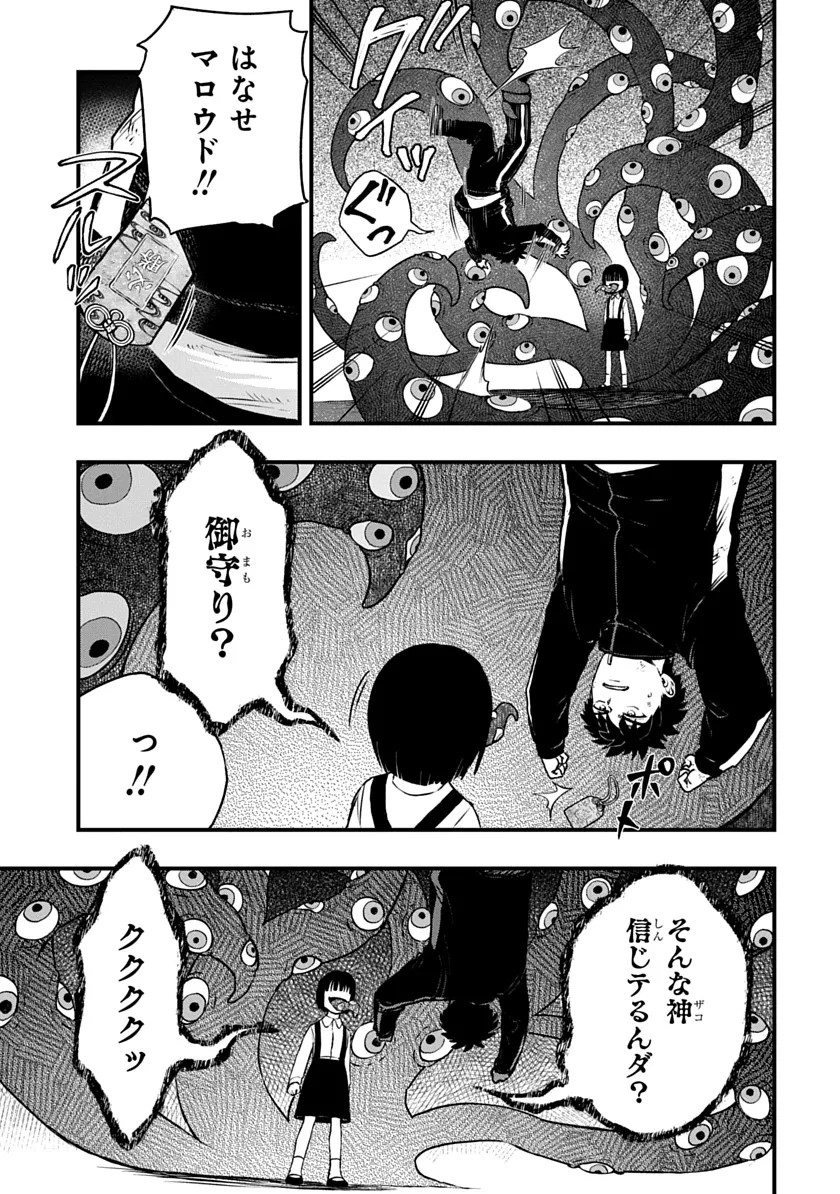 P58