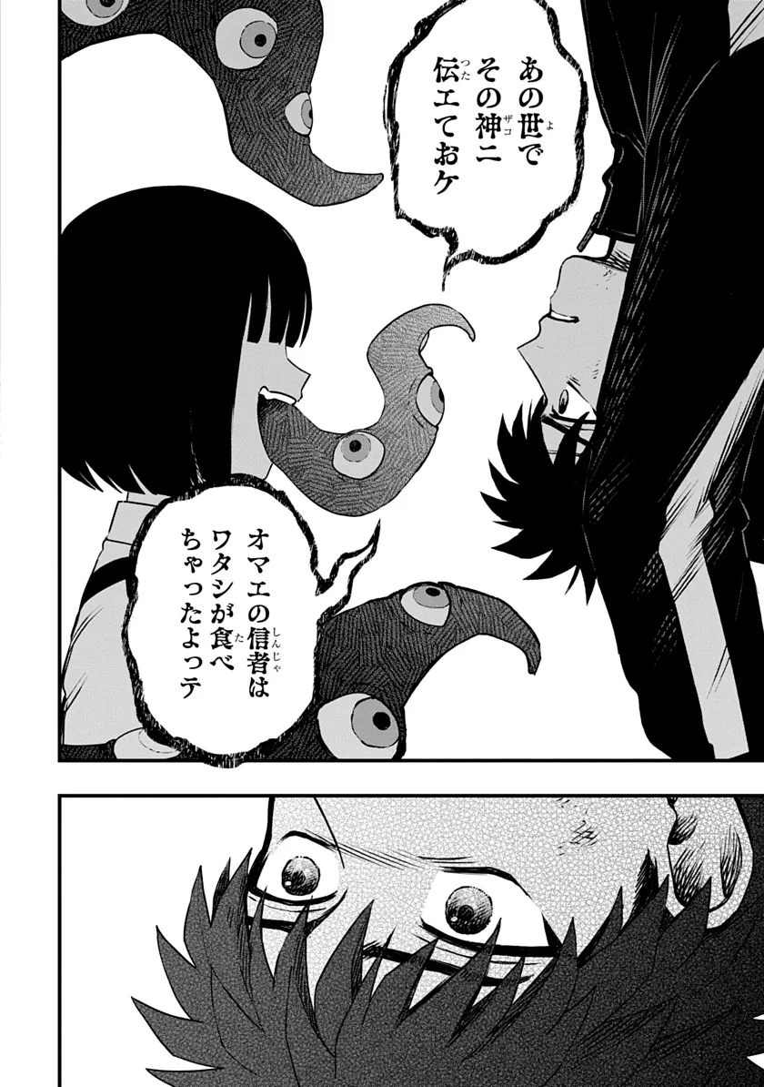 P59