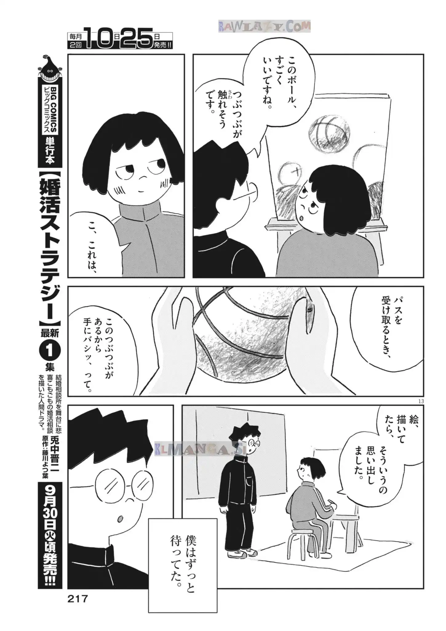 P13