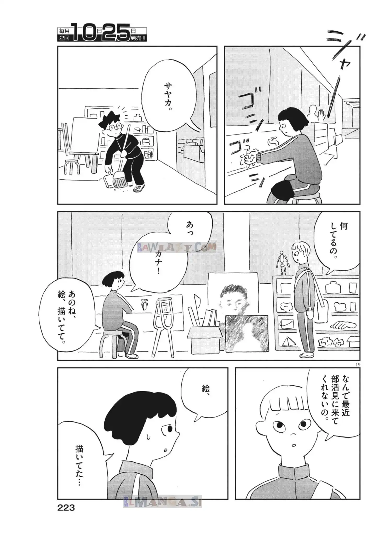 P19